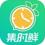 集时鲜2024版