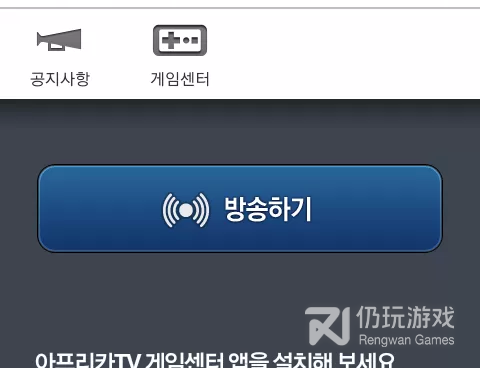 像ufc视频这样的手机软件合集