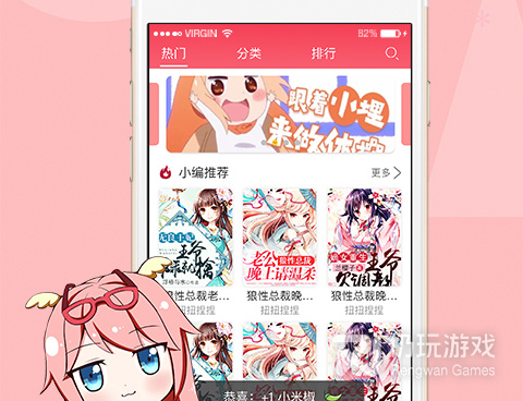 羞羞小说手机软件合集