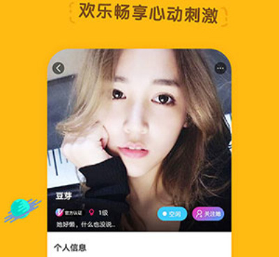 跟小辣椒视频相似的手机软件合集