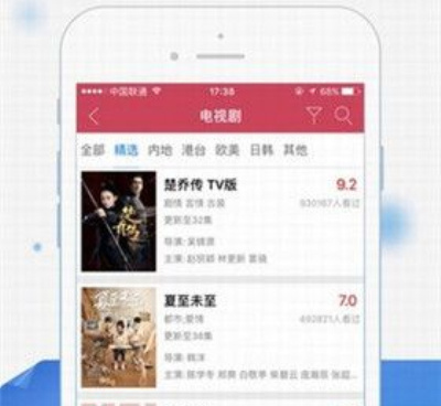 适合宅男的手机软件合集