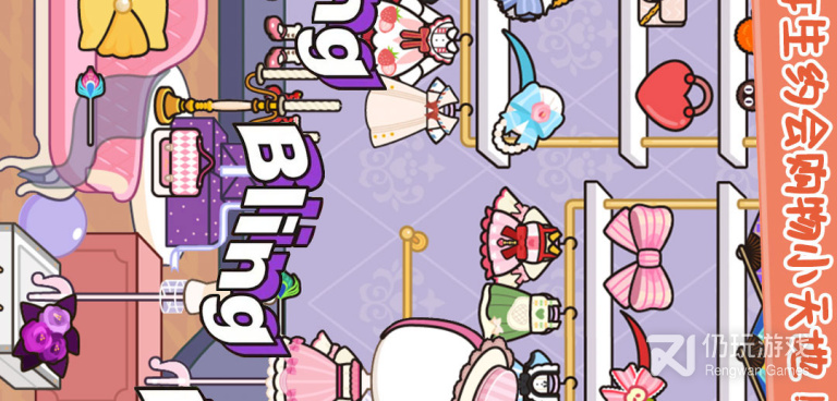 米加小镇系列手游合集