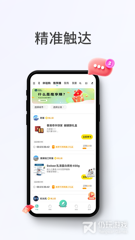 阿推