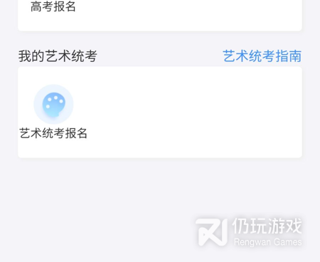 高考必备​手机软件合集