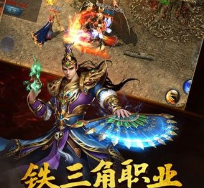 木剑传奇所有版本手游合集