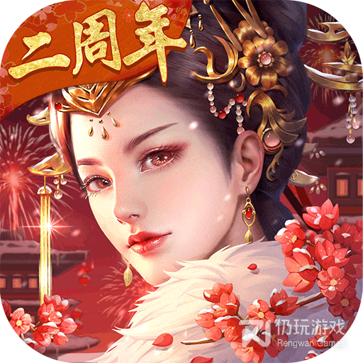 宫廷计(宠物元素)