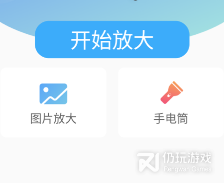 极速清理手机软件合集