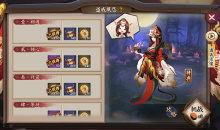 《阴阳师》清姬秘闻副本道成夙怨通关攻略大全