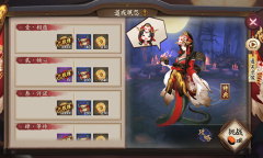 《阴阳师》清姬秘闻副本道成夙怨通关攻略大全