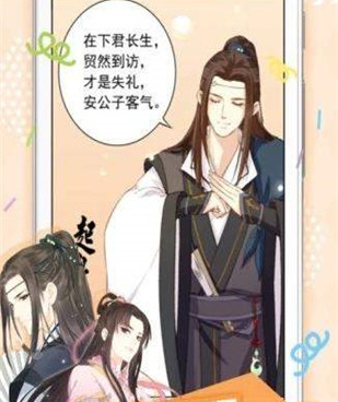 滴滴漫画旧版本手机软件合集