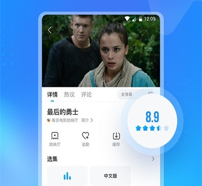 跟盘子影视一样的手机软件合集