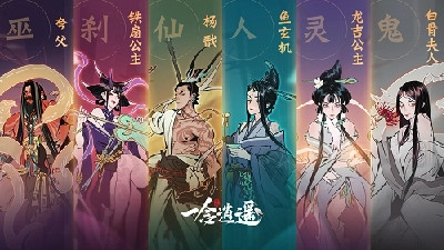 修仙放置养成手游合集