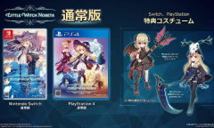 《小魔女诺贝塔》正式版9月29日发售 主机版均有特典服装