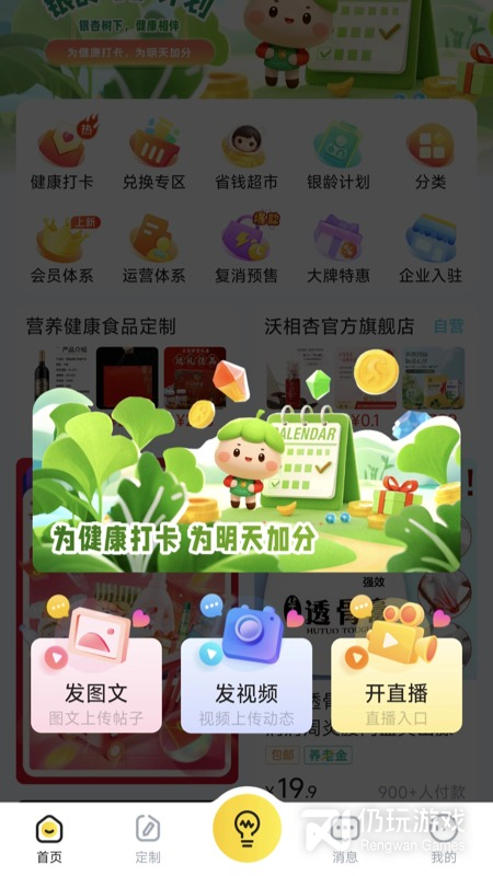 秀员