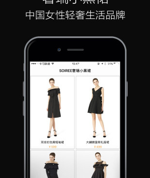 美眉聊天手机软件合集