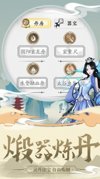 和轮回诀同款的手游合集