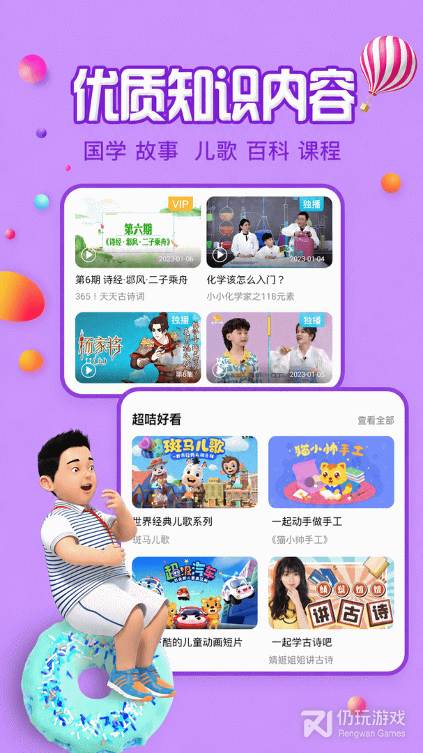 麦咭tv