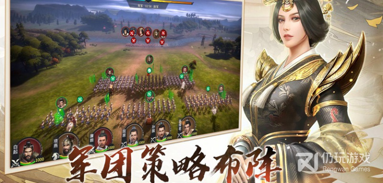 乱世纷争的手游合集