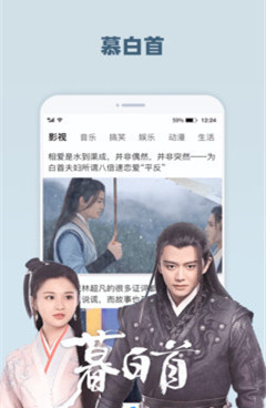 亚瑟精彩视频手机软件合集