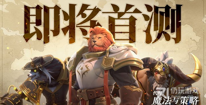 2022最新的策略游戏手游合集