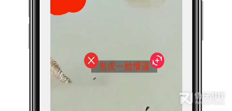 马赛克去除工具手机软件合集