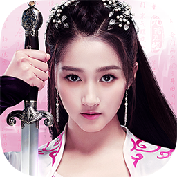 九阴真经3d渠道服