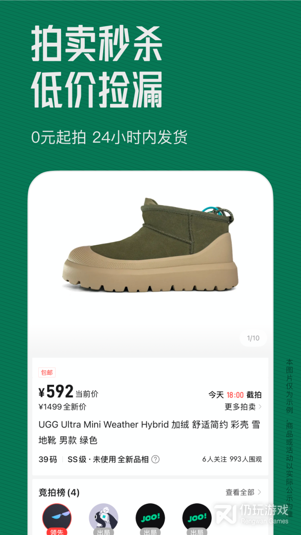 95分