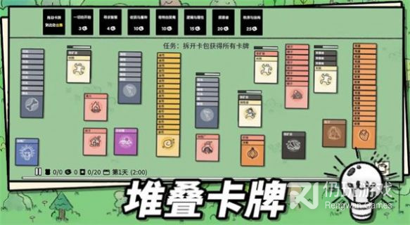 堆叠类手游合集