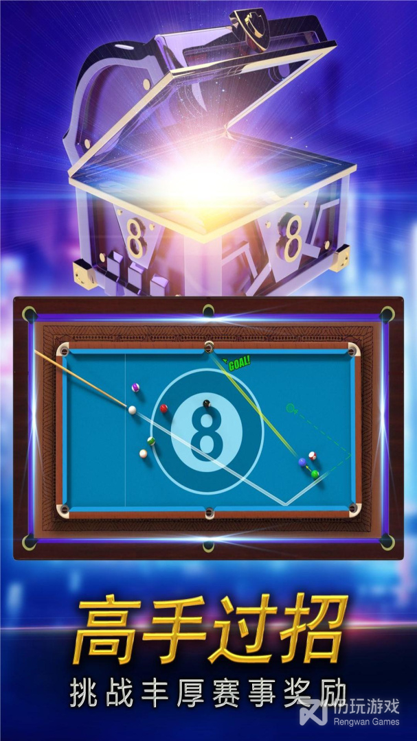 超经典的街机手游合集