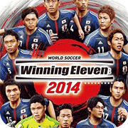 实况足球2014典藏版