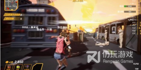 好玩的派对手游排行榜