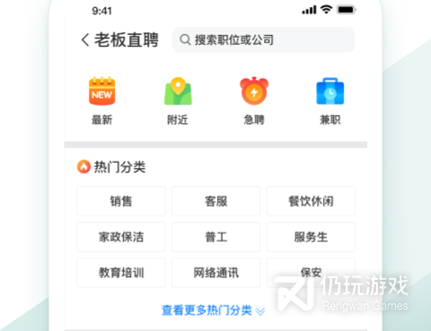 旧货交易手机软件合集