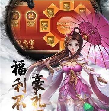 水墨风3D回合制手游合集