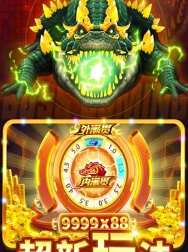 上班族适合玩的捕鱼手游合集