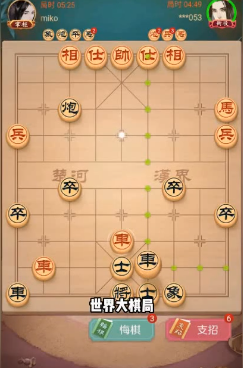 自定义残局的象棋手游合集