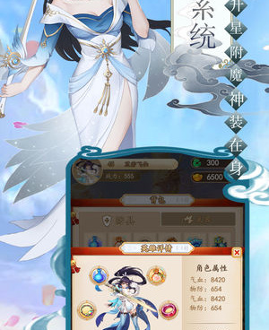 跟逍遥修仙录一样的手游合集
