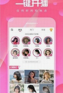 十大深夜免费的手机软件合集