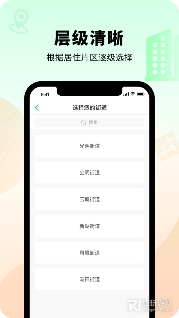 智慧光明最新版