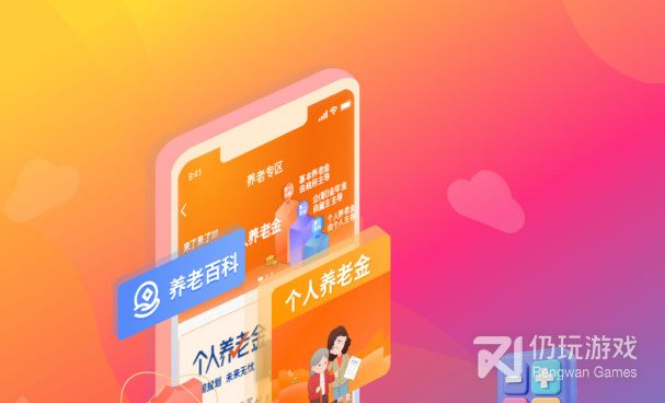 转账不收手续费的手机软件合集
