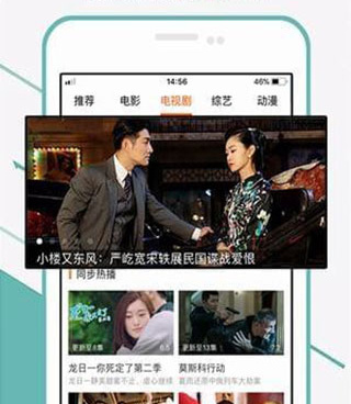 类似52看看的手机软件合集