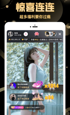 九酷音乐手机软件合集