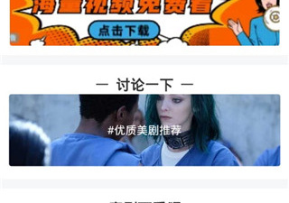 和天堂影视社区一样的手机软件排行榜