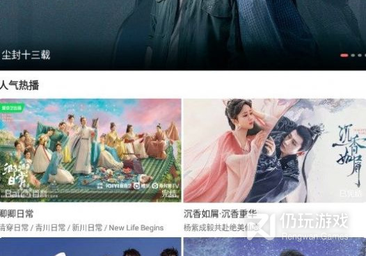 和兰花影院一样的手机软件合集