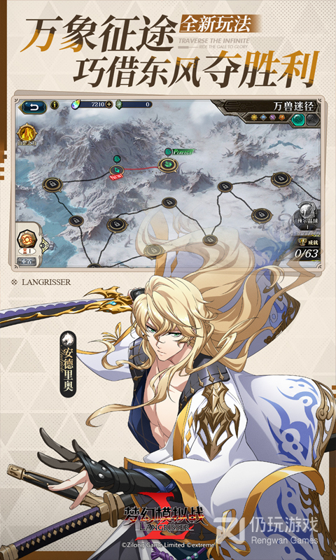 梦幻模拟战最新版