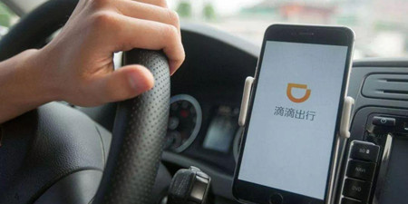 网约车手机软件合集