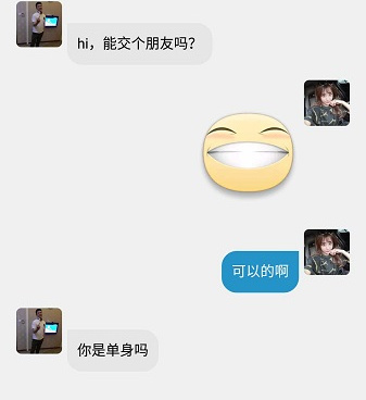 和闪电交友同款的手机软件合集