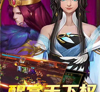 三国后官传手游合集