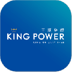 泰国王权免税最新版