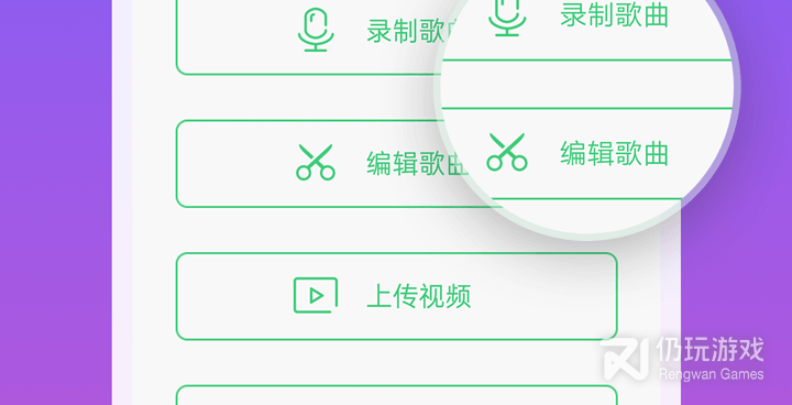 苹果铃声手机软件合集