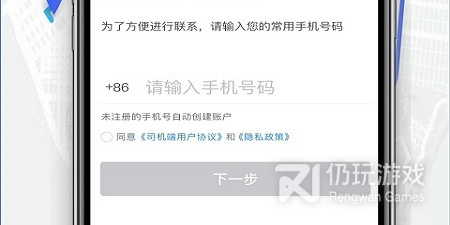 高质量好用的新用户打车手机软件排行榜